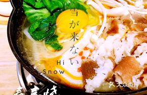 Pan-Fried Udon Noodles