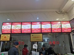 -张明富面皮店(东大街店)