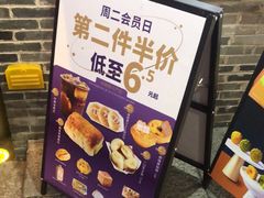 -DEMO黛慕蛋糕(三街两巷店)