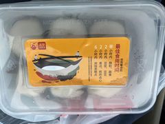 -冰泉豆浆馆(潘塘店)