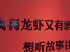 -龙虾当家·大排档(红谷滩五中店)