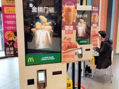 -麦当劳(北苑秋实路店)