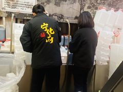 -益源庆