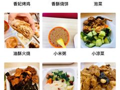 -香妃烤鸡(西单店)