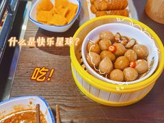 -穿越·哪吒闹海·卤火锅卤烧烤(第一桥店)