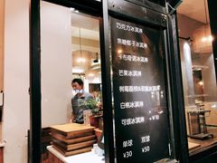 门面-花马天堂云南餐厅 Lost Heaven(外滩店)