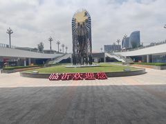 -临沂北站