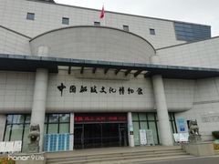 -中国船政文化博物馆