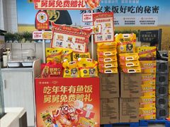 -老娘舅餐厅(黄龙体育中心店)