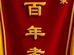 -好玩工厂密室·鹅鸭杀·桌游拼豆电玩
