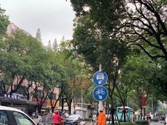 -阿男野栗王(金门路店)