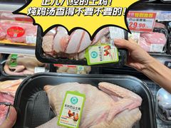 -伊藤洋华堂(温江店)