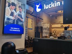 -瑞幸咖啡(深圳儒骏城立方店)