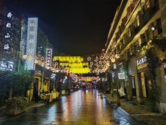 -连云港民主路老街