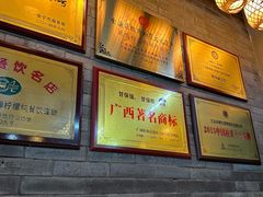 -甘家界柠檬鸭店(高峰林场店)