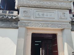 -檀园