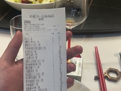 -丰收日(五角场店)