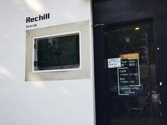 -Hei Cafe(工体店)