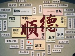 -仁信老铺(华盖路店)