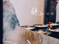 -南湖胖子砂锅(南湖店)