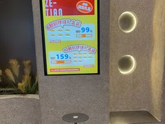 -泽田本家·铜锣烧(美罗城店)