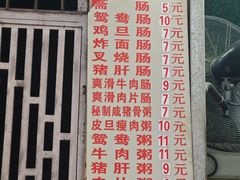 -祥胜美食