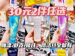 -唯品会(北京国瑞城店)