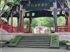 -丰都鬼城名山景区