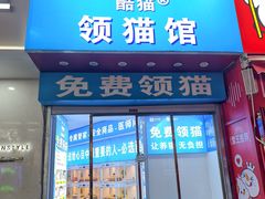 -万达广场(太原街店)