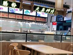 -成都名小吃(成都双流国际机场店)