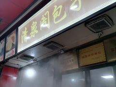 -清泉阁包子铺(中山路店)