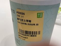 -奈雪的茶(振华商厦店)