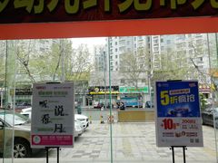 -中国移动(华阳路营业厅)