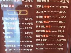 -留芳·文旅古月楼(老街店)