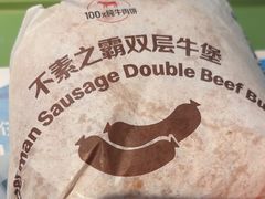 -麦当劳(北京大兴机场二层国内到达(安检外)店)