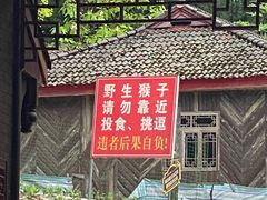 -九峰山