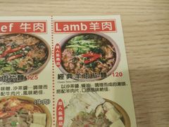 菜单-甘泉鱼面(台中忠勇店)