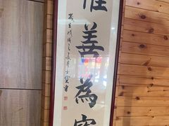 -一块豆腐(李沧书院路店)