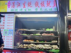 -海大南门夜市(海富街店)