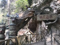 -永泰中国云顶