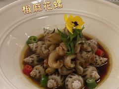 -火璽·園