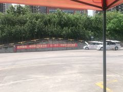 -深港·凯旋驾校(江北校区)