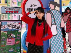 -首创奥特莱斯(西安店)