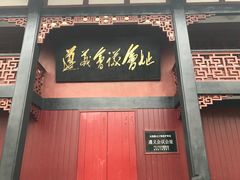 -遵义会议纪念馆