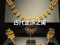 -上海观复博物馆