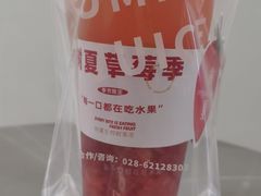 -树夏(来福士店)