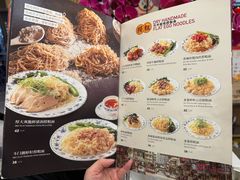 -丽的面家(多宝路店)