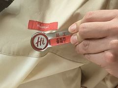 -海底捞火锅(吾悦国际广场店)