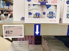 -盒马X会员店(上海森兰商都店)