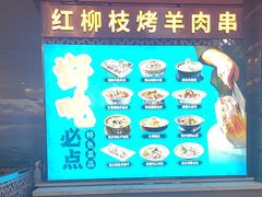 -燕兰楼·清真西北融合菜(亚运村店)